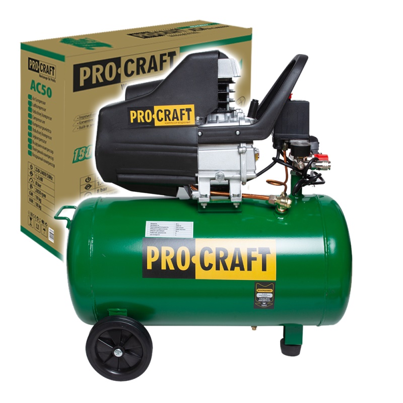 Kompresor Procraft AC50