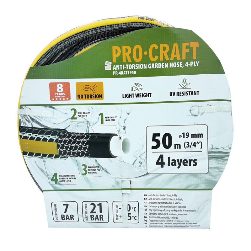 Černo-žlutá zahradní hadice Procraft PR-4KAT1950