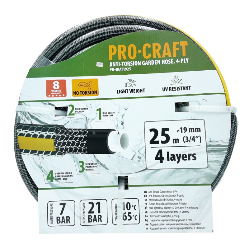 Černo-žlutá zahradní hadice Procraft PR-4KAT1925